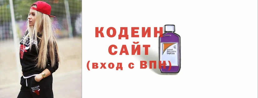 Codein Purple Drank  Мурманск 